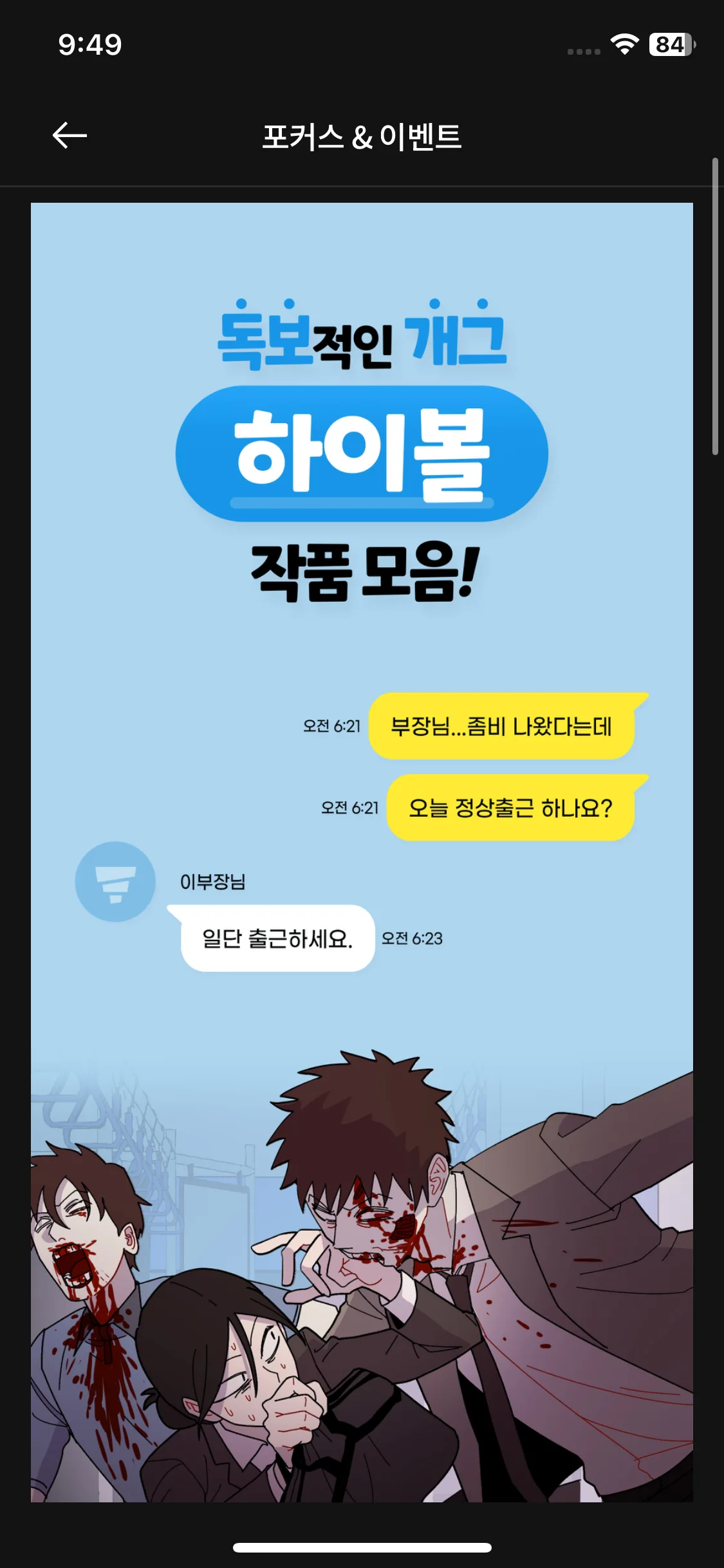 Test Image 8